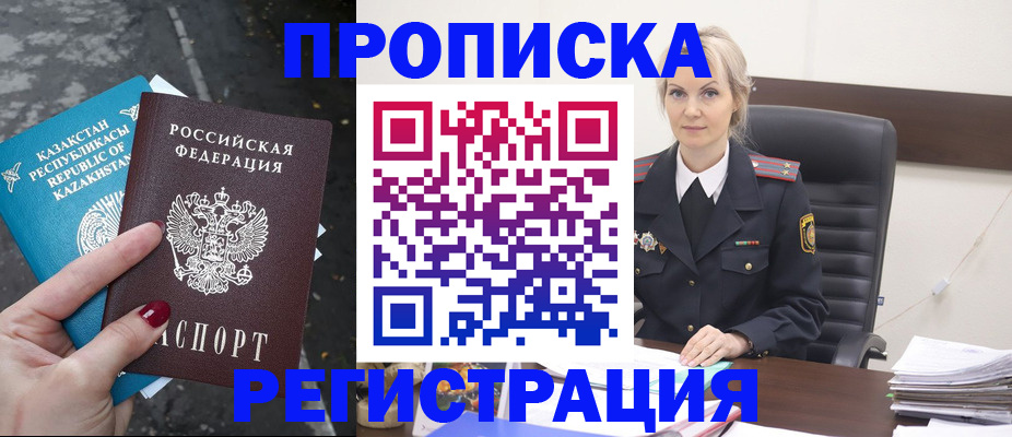 регистрация для дет. сада в Большом Камне